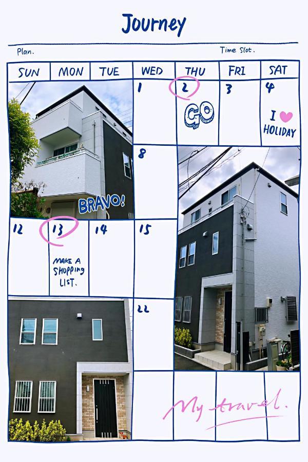 竹内公寓 市川市 エクステリア 写真