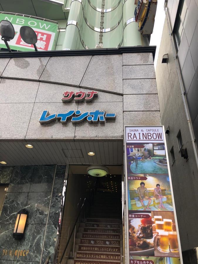竹内公寓 市川市 エクステリア 写真