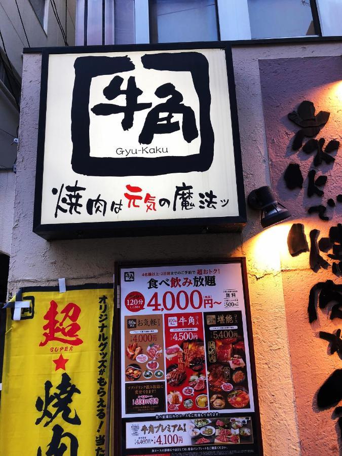 竹内公寓 市川市 エクステリア 写真