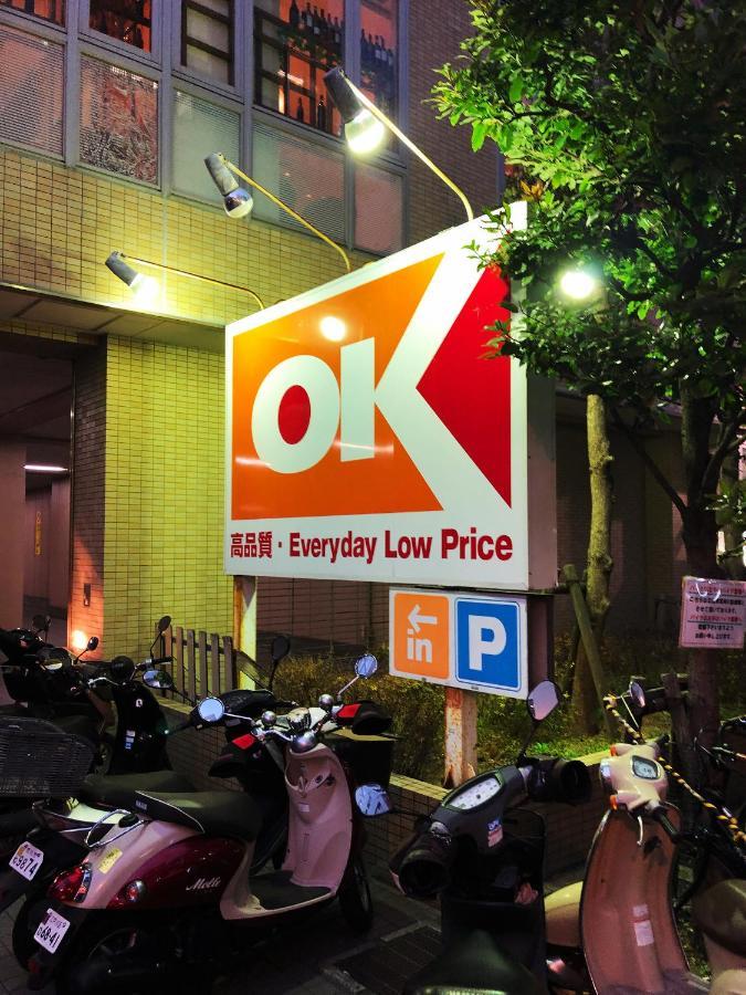 竹内公寓 市川市 エクステリア 写真