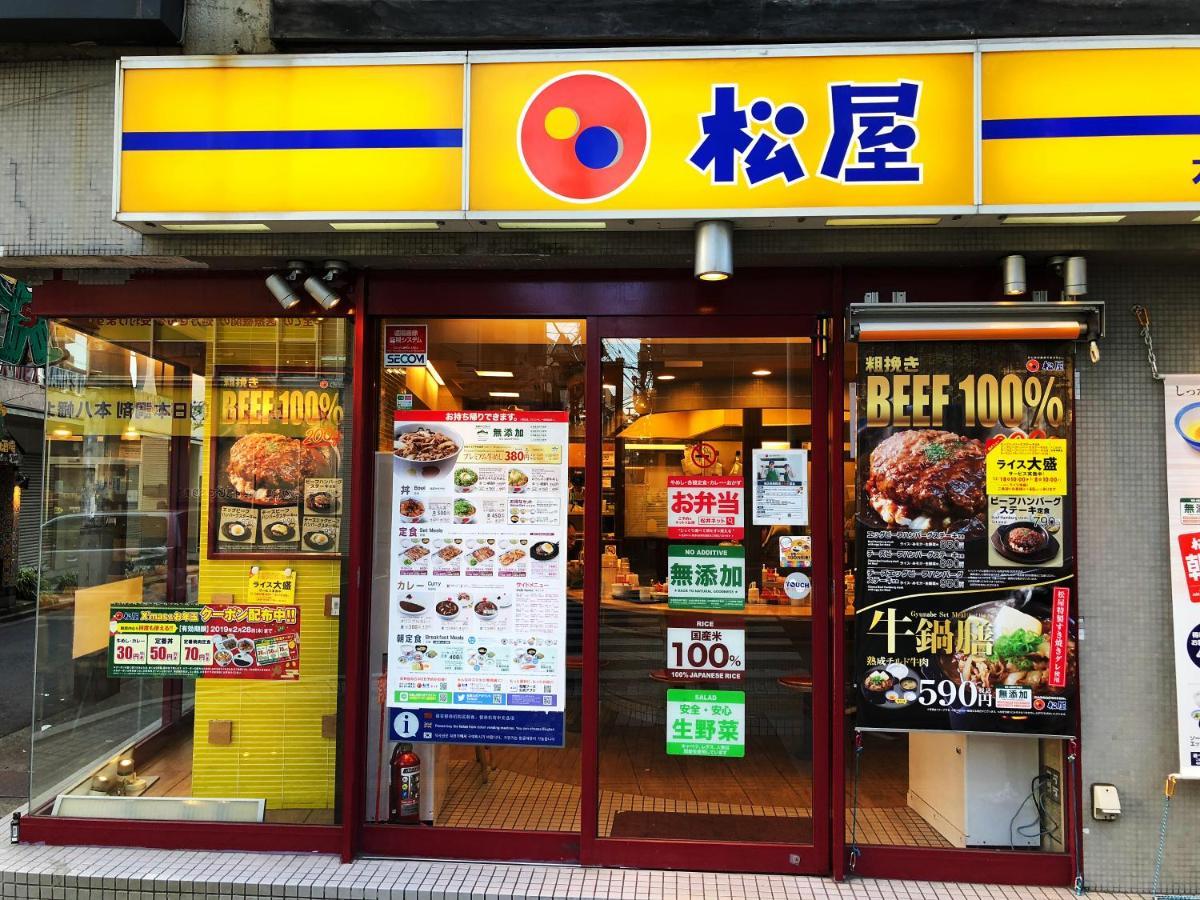 竹内公寓 市川市 エクステリア 写真