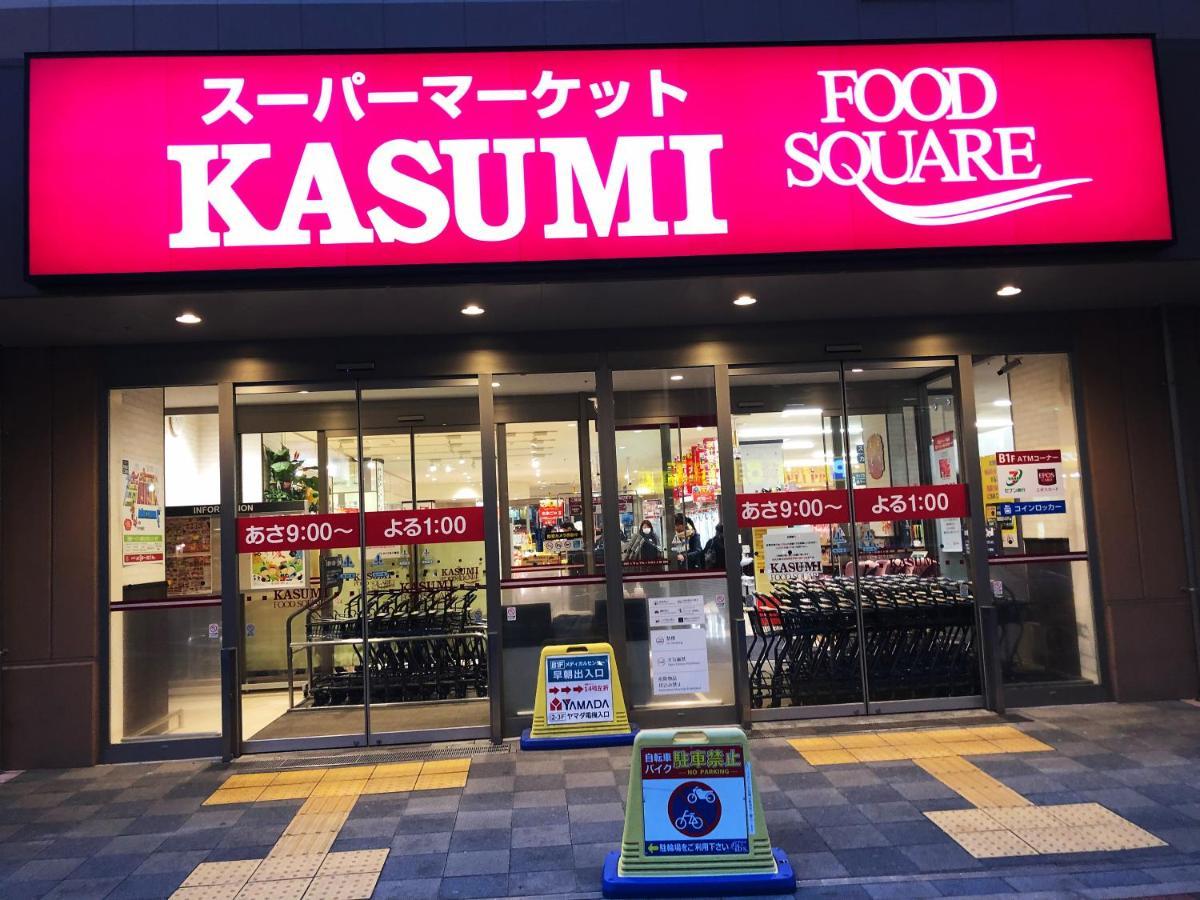 竹内公寓 市川市 エクステリア 写真