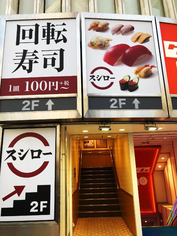 竹内公寓 市川市 エクステリア 写真