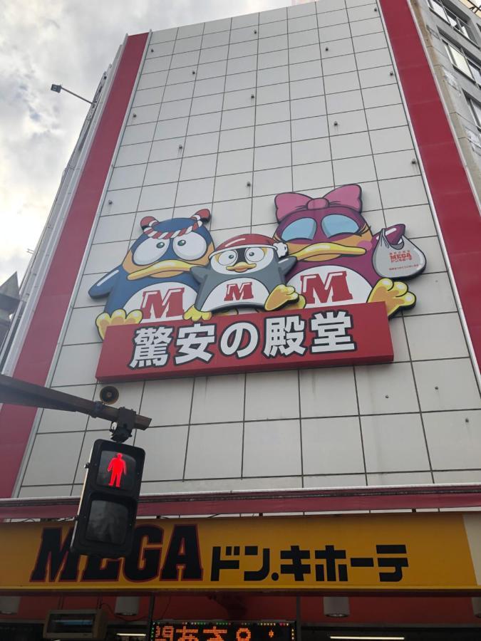 竹内公寓 市川市 エクステリア 写真