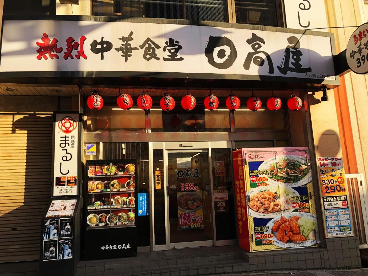 竹内公寓 市川市 エクステリア 写真